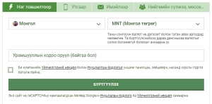 linebet burguuleh