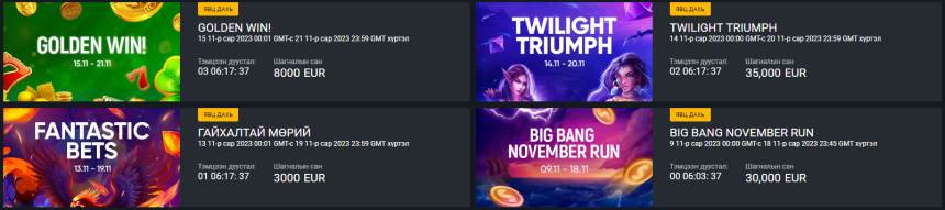melbet casino bonus