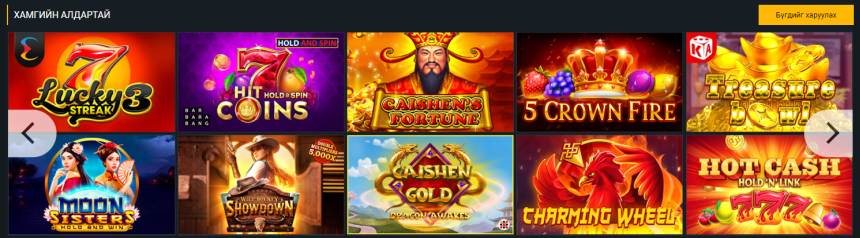 melbet casino slots